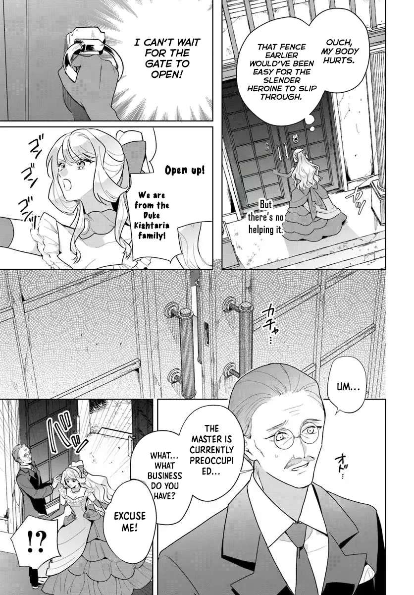 Please Fall in Love with Me! The Villainess’s Second Loop Chapter 3 - page 13