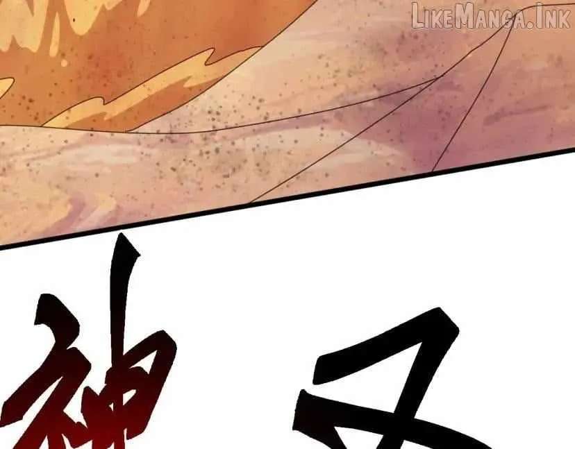 Invasion Of The Myriad Races: Starting By Taming A Legendary Beast Chapter 96 - page 12