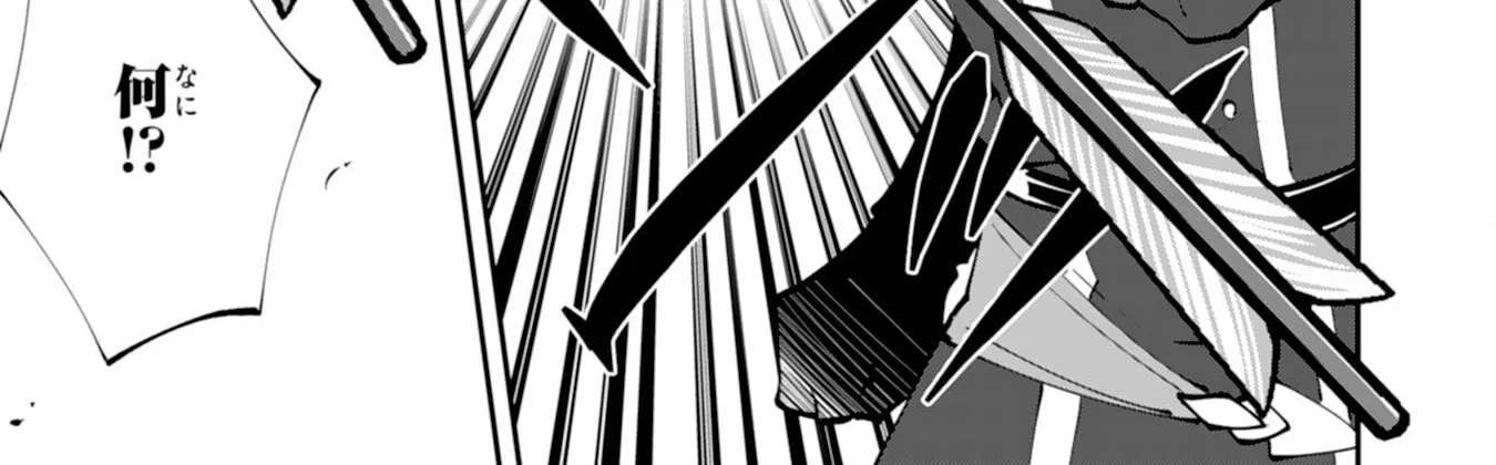 You Call Me 'You' and Break the Engagement? Fine—You'll Regret It. Chapter 3 - page 30