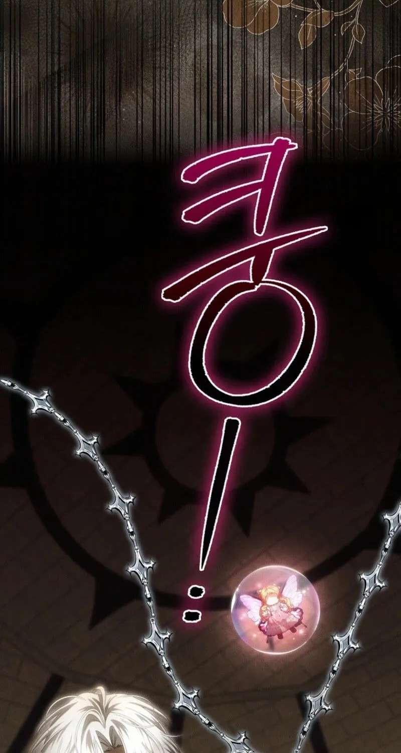 The Baby Fairy is a Villain Chapter 72 - page 6