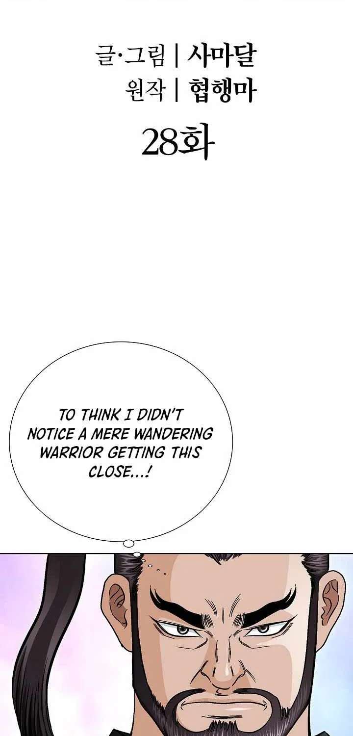 The Rogue Young Master of the Namgung Clan Chapter 28 - page 3