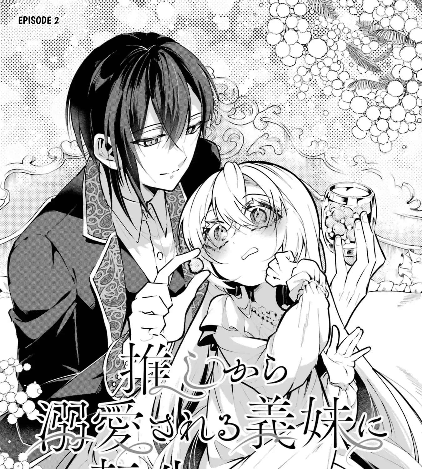 Reincarnated as the Stepsister My Oshi Dotes On Chapter 2 - page 2