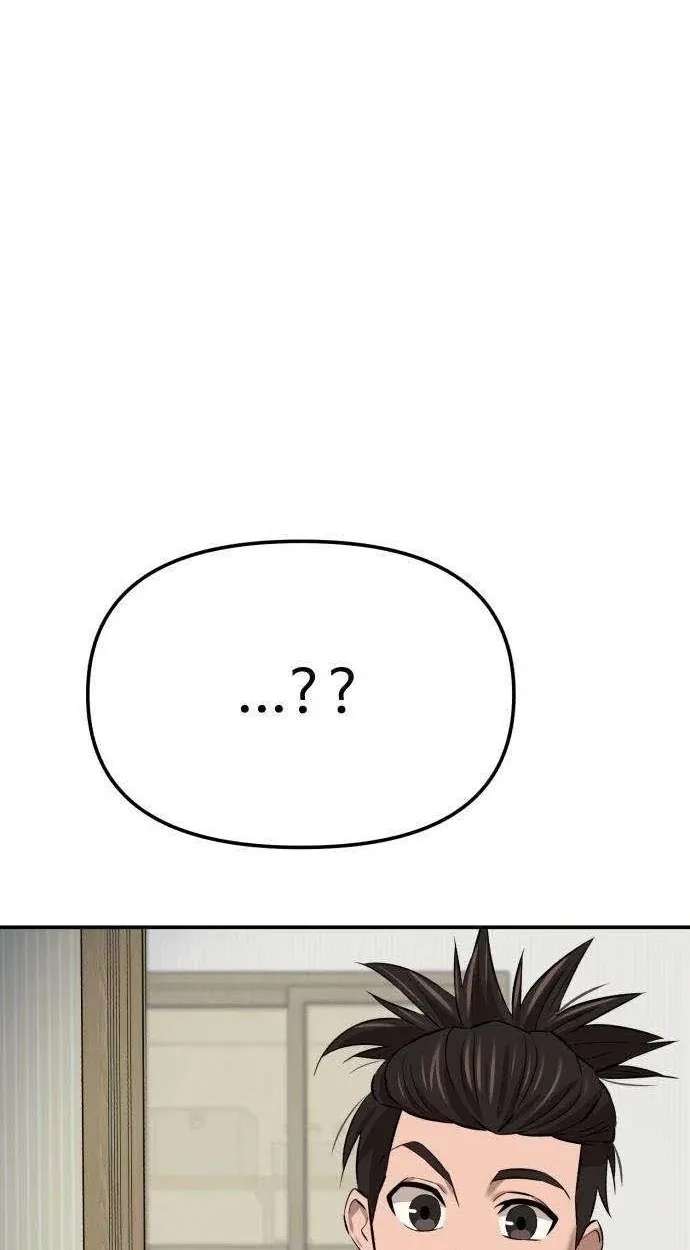 The King Chapter 11 - page 85