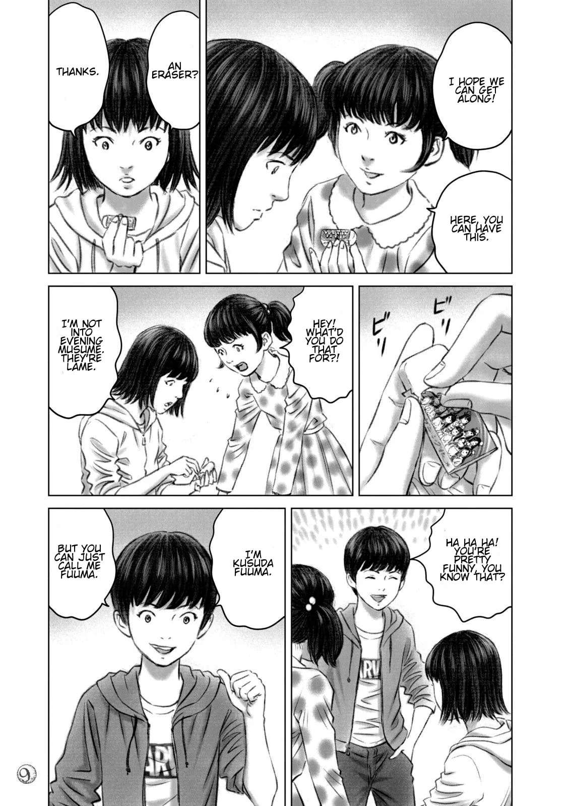 Amane†Gymnasium Chapter 25 - page 7
