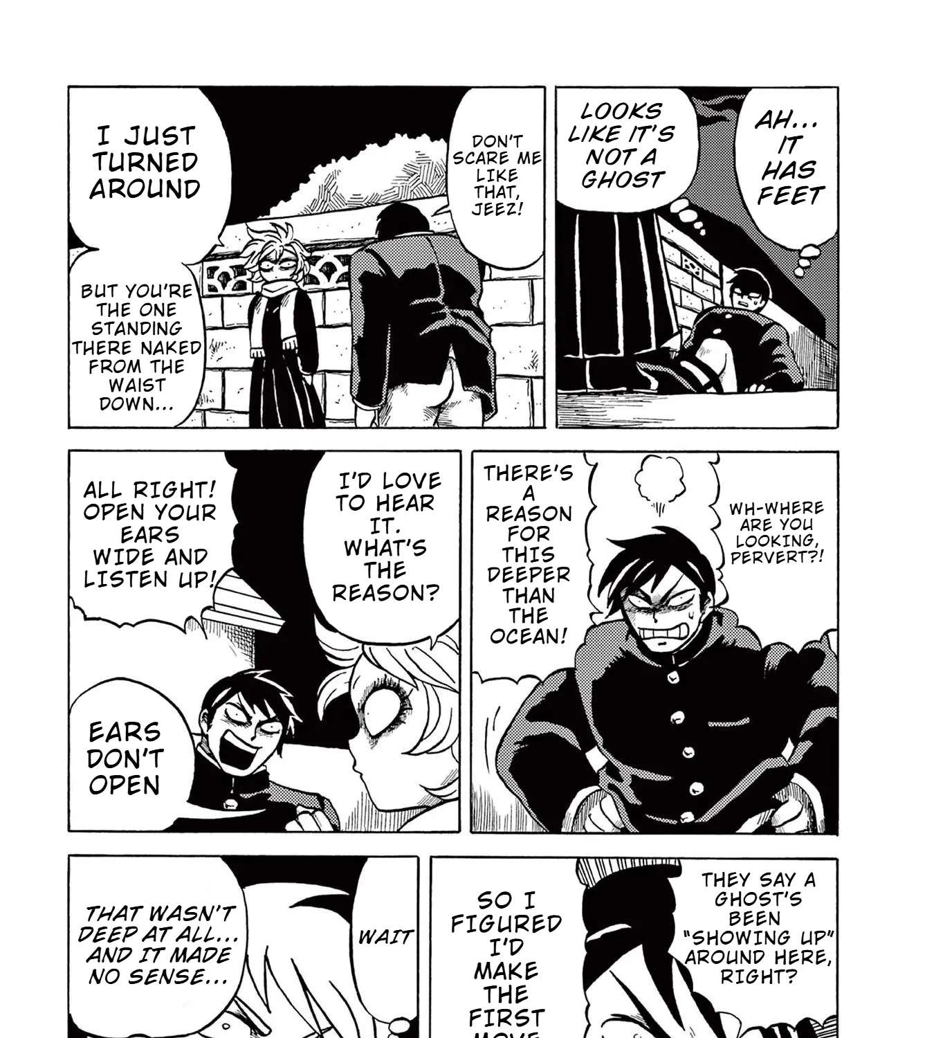 Rettsu go kaikigumi Chapter 1 - page 17