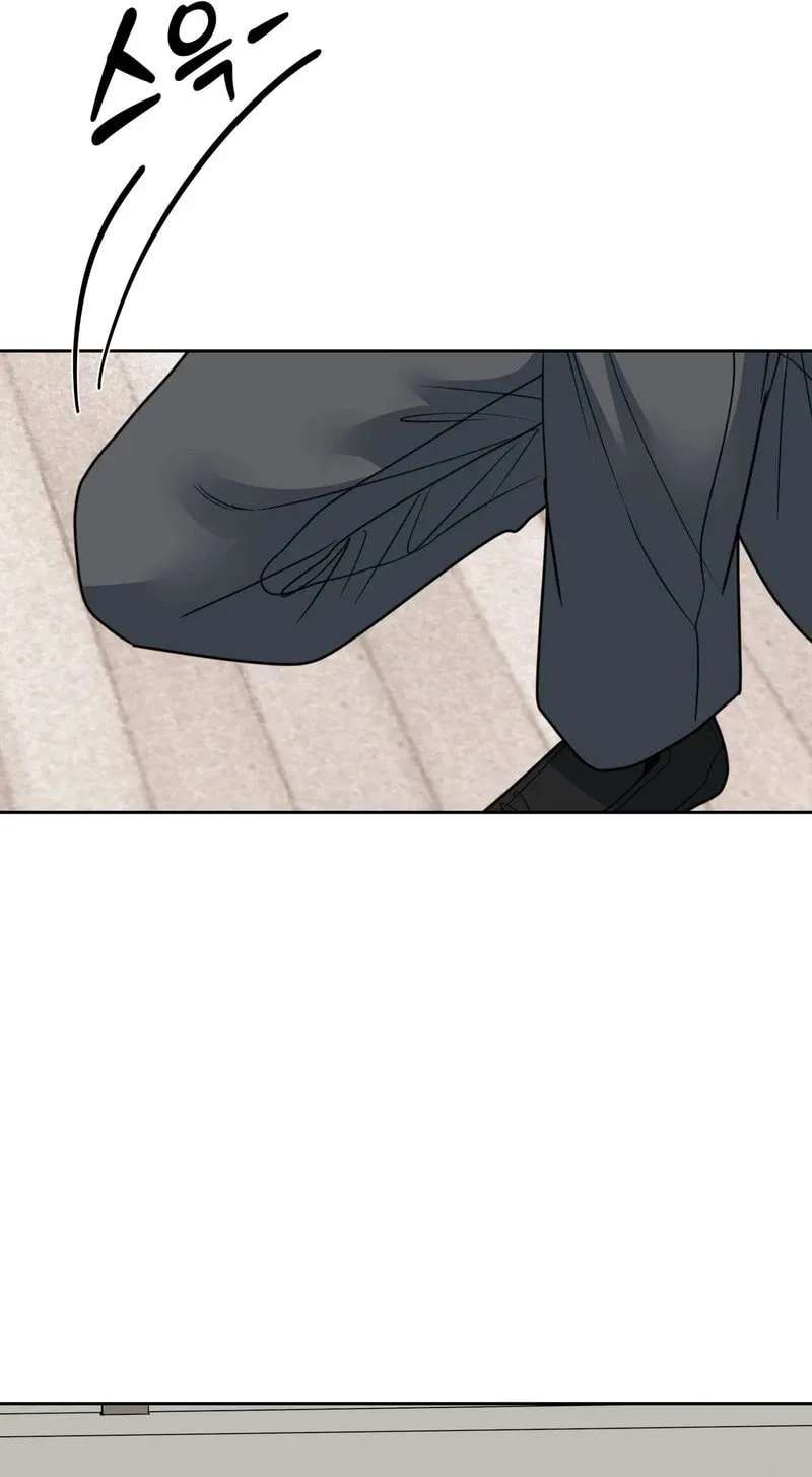 Flower Beggar Chapter 22 - page 53