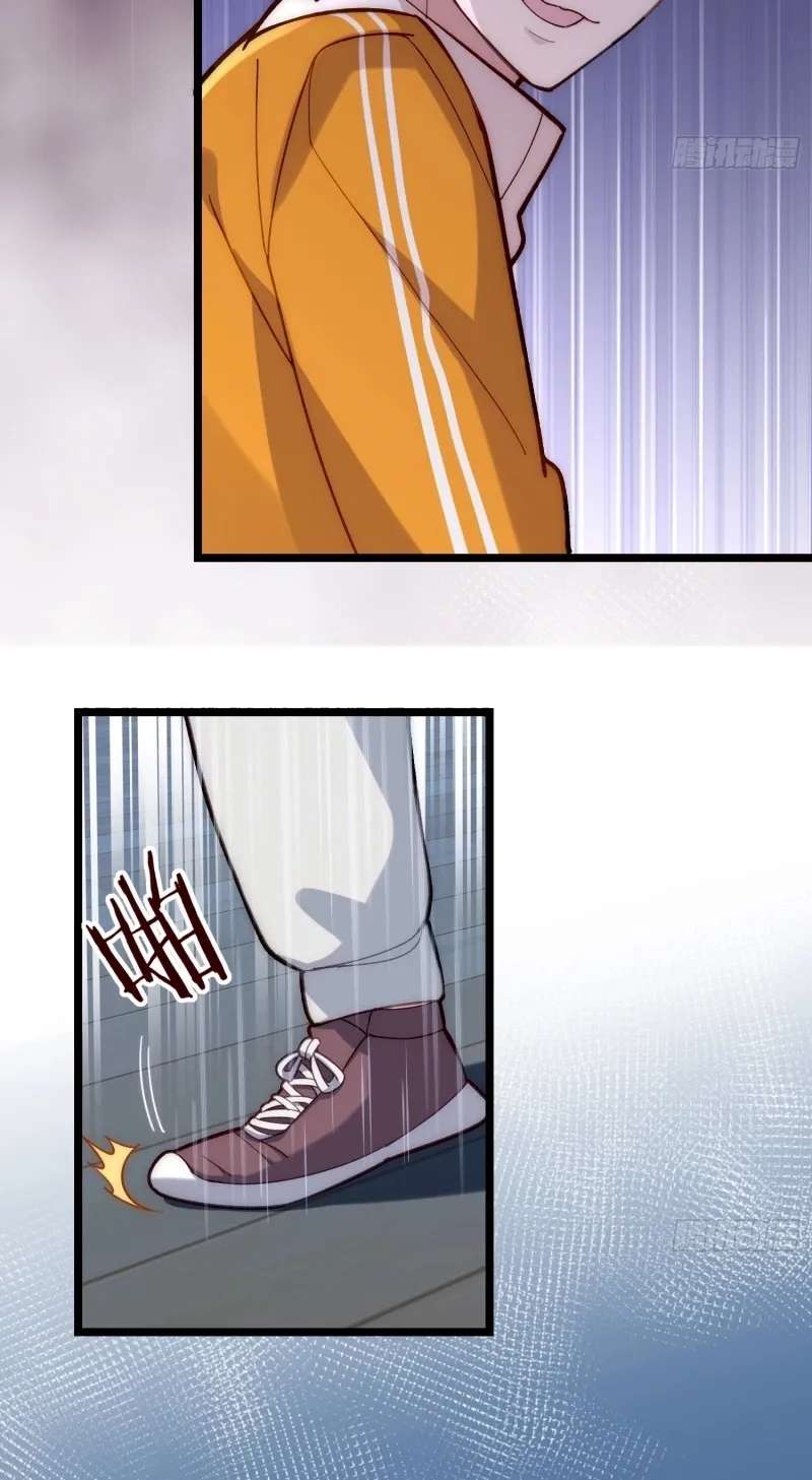 Guiyi Shijie? Wo Zao Jiu Tongguanle Chapter 3 - page 16