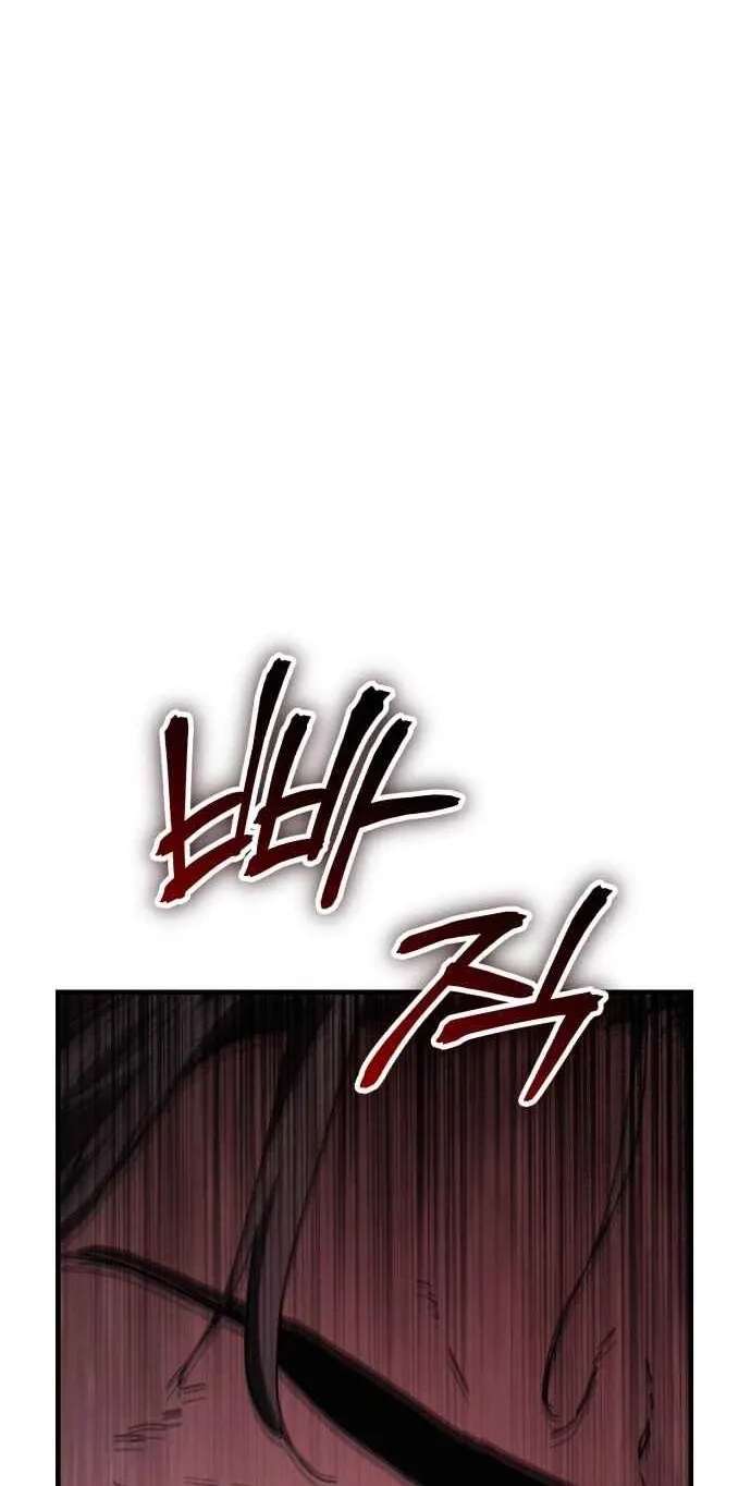 Goblin Corporation Chapter 10 - page 103