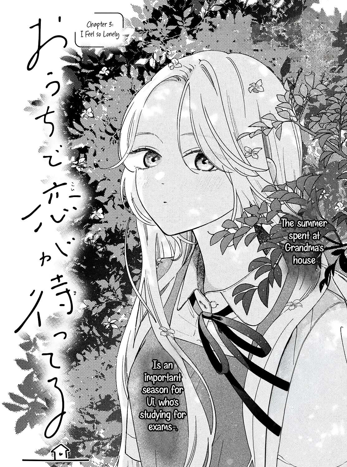 Love is Waiting at Home Chapter 3 - page 3