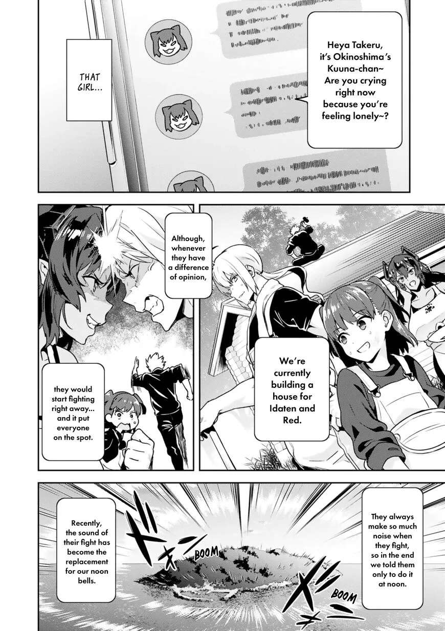 Makenki! - Inaho to Yukai na Nakamtachi Chapter 124 - page 11