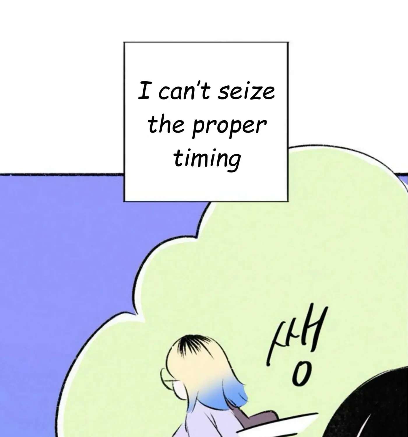 Why Don't I Have Anyone by My Side? Chapter 62 - page 55