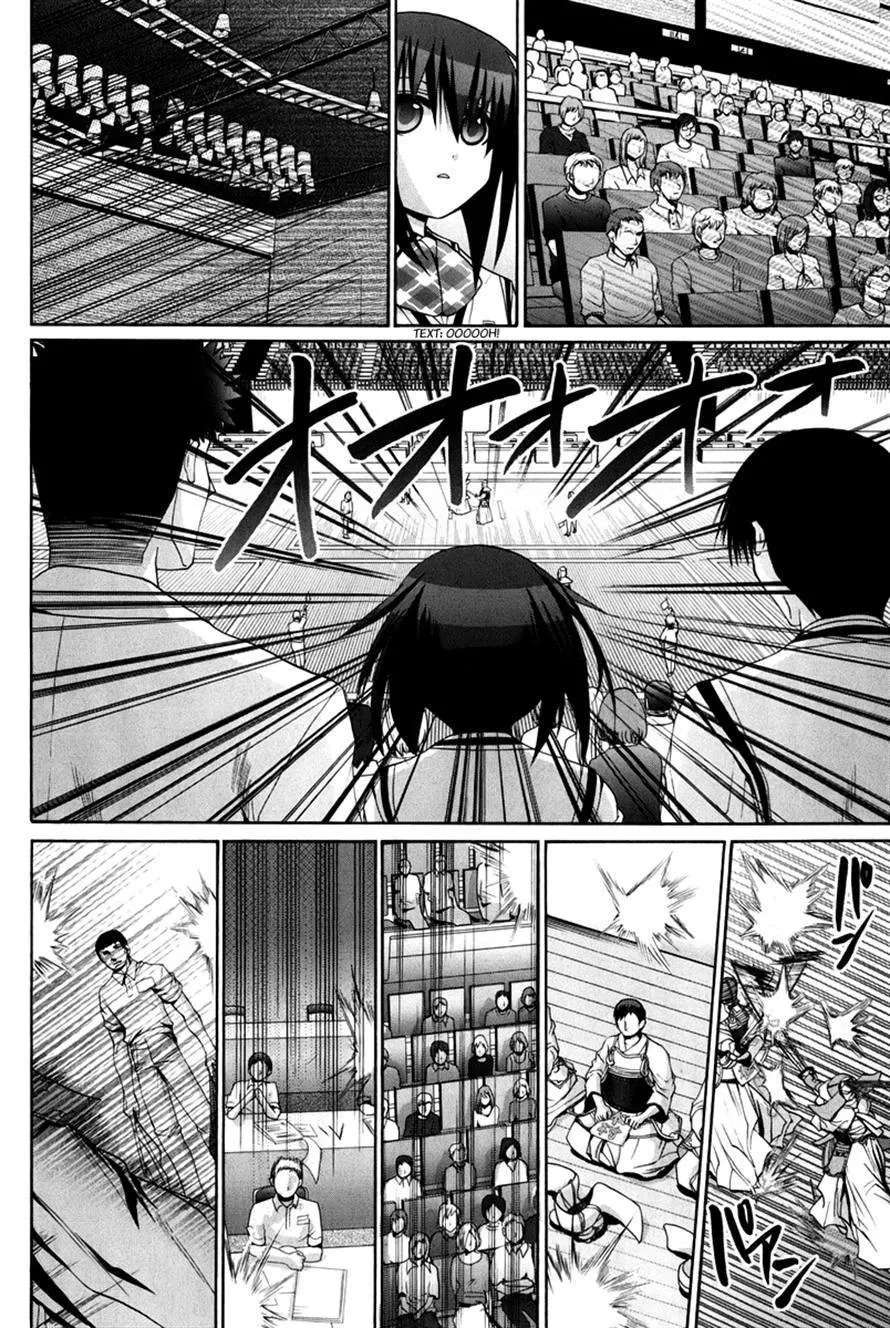 Bamboo Blade Chapter 109 - page 58