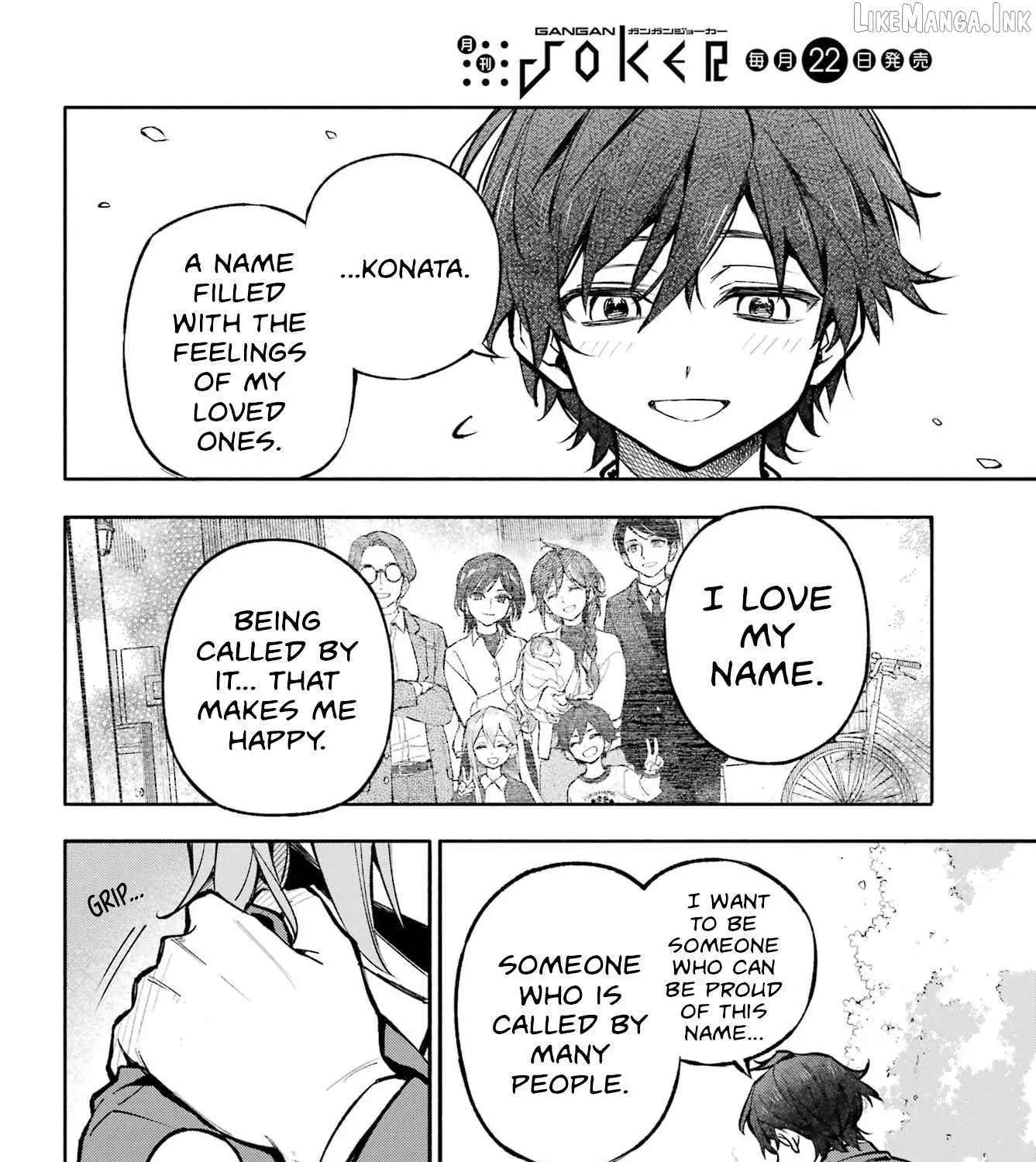 There Are 8 Yaeno Harukas!! Chapter 1 - page 104