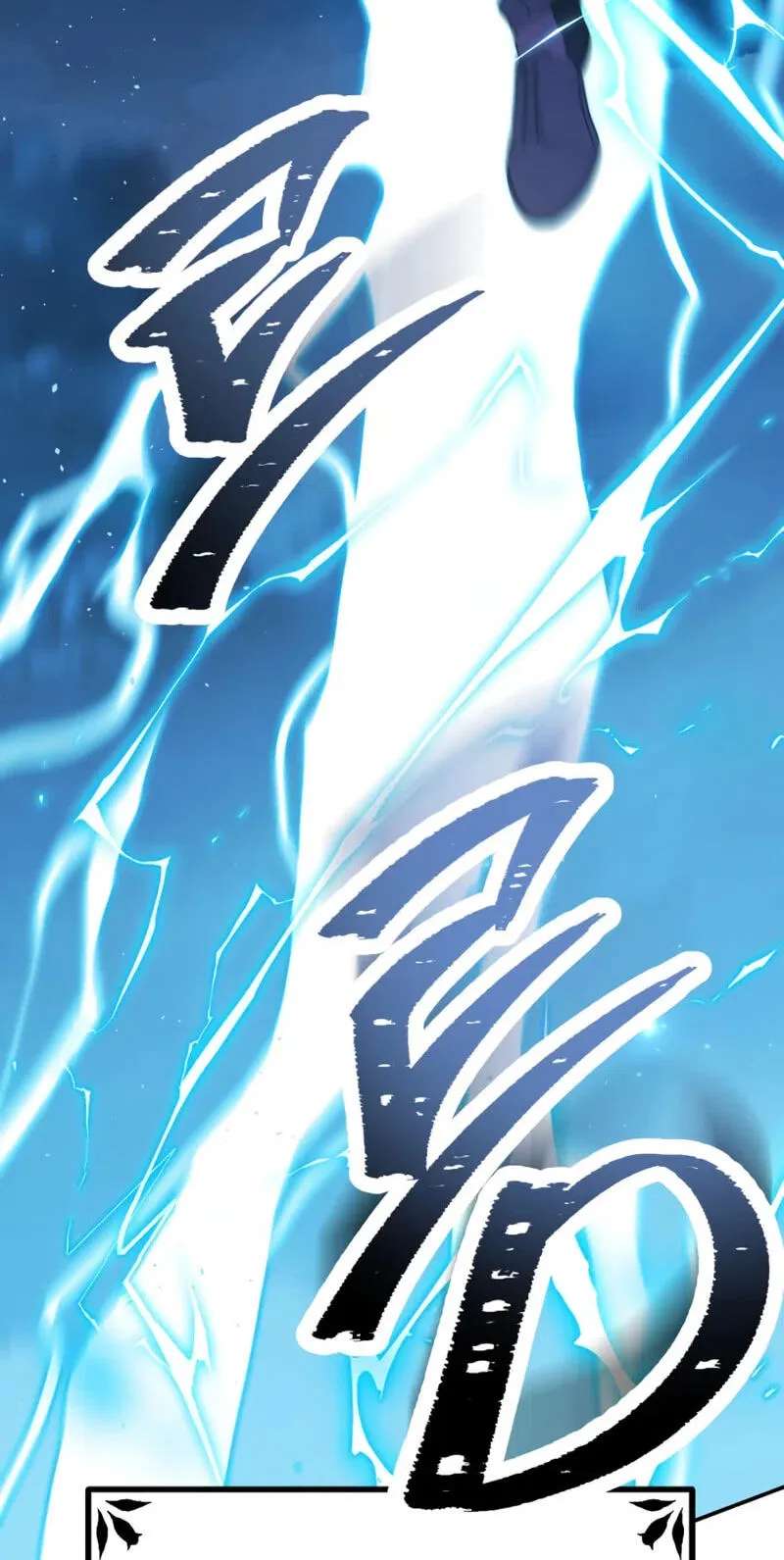 The World's Strongest Regime Chapter 18 - page 42