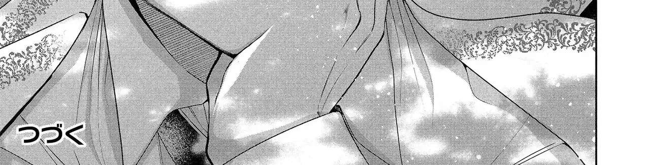 I'm Done Playing the Meek Heiress Chapter 1 - page 78