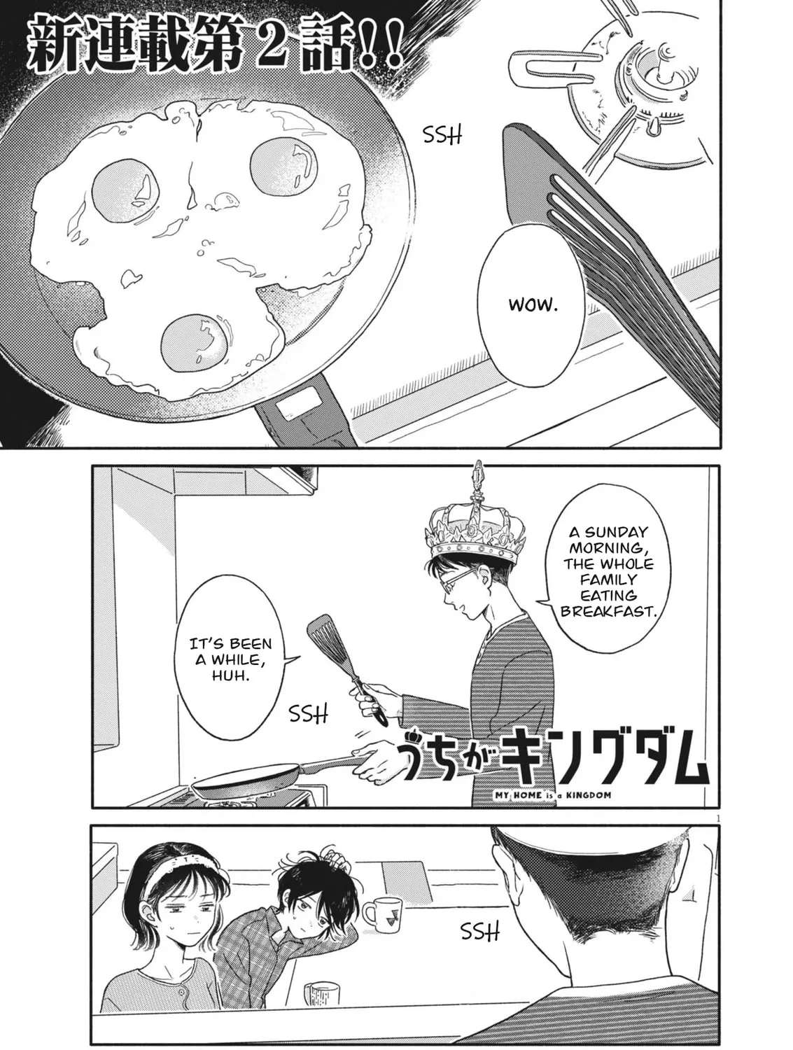 My Home Is A Kingdom Chapter 2 - page 1