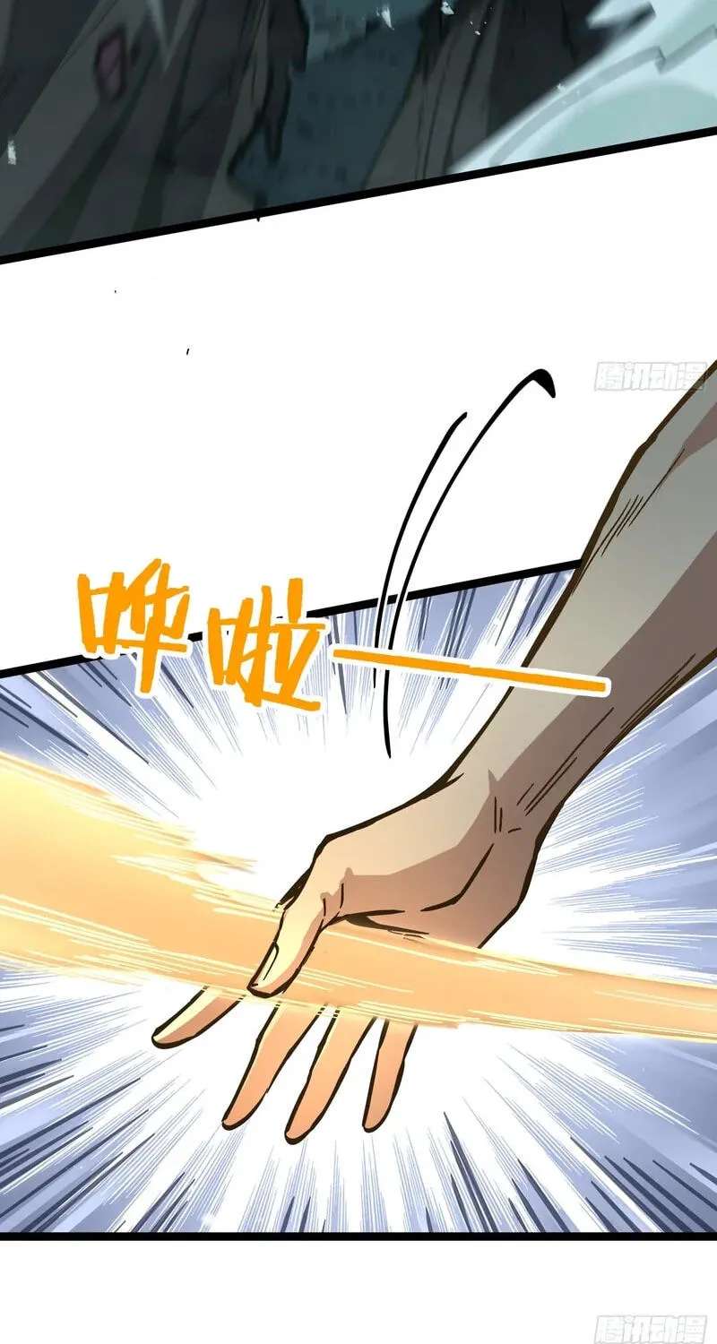 Global Job Change: Starting With the Hidden Class Necromancer Lord Chapter 4 - page 66