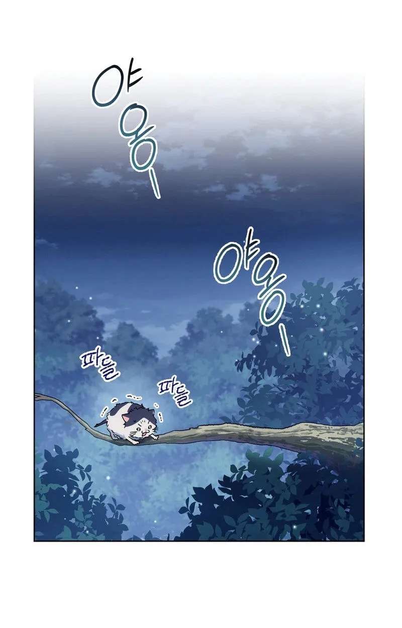 Can I Cry Now? Chapter 61 - page 3