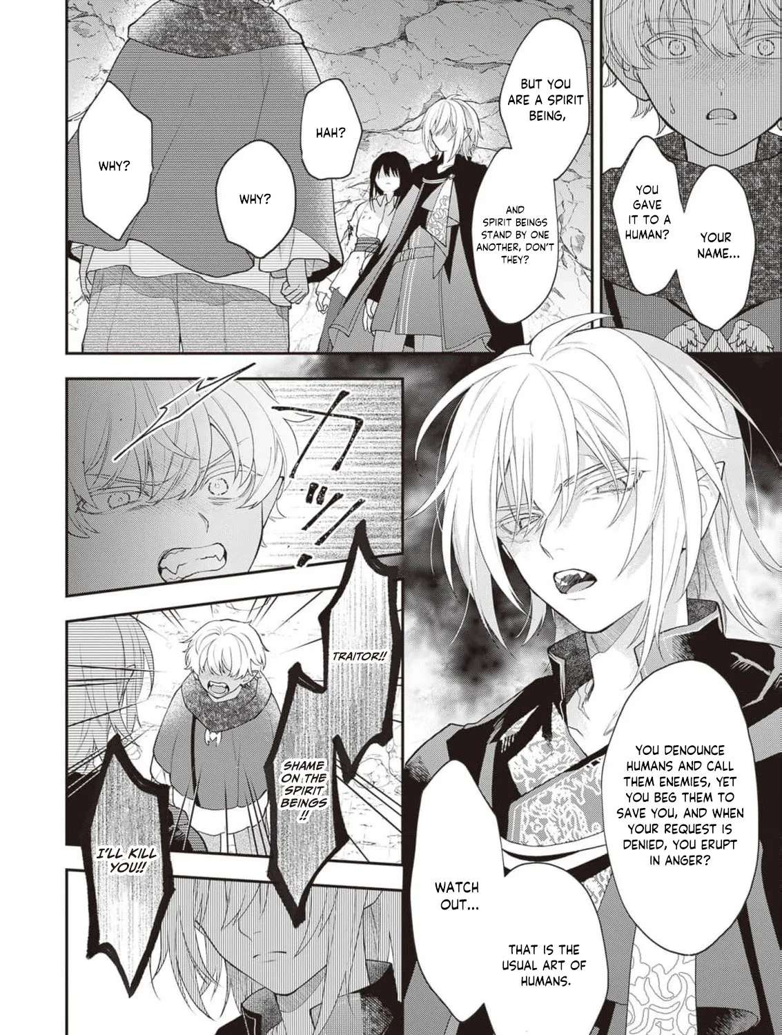 The Song of the Medicine Love You Sing Chapter 14 - page 13