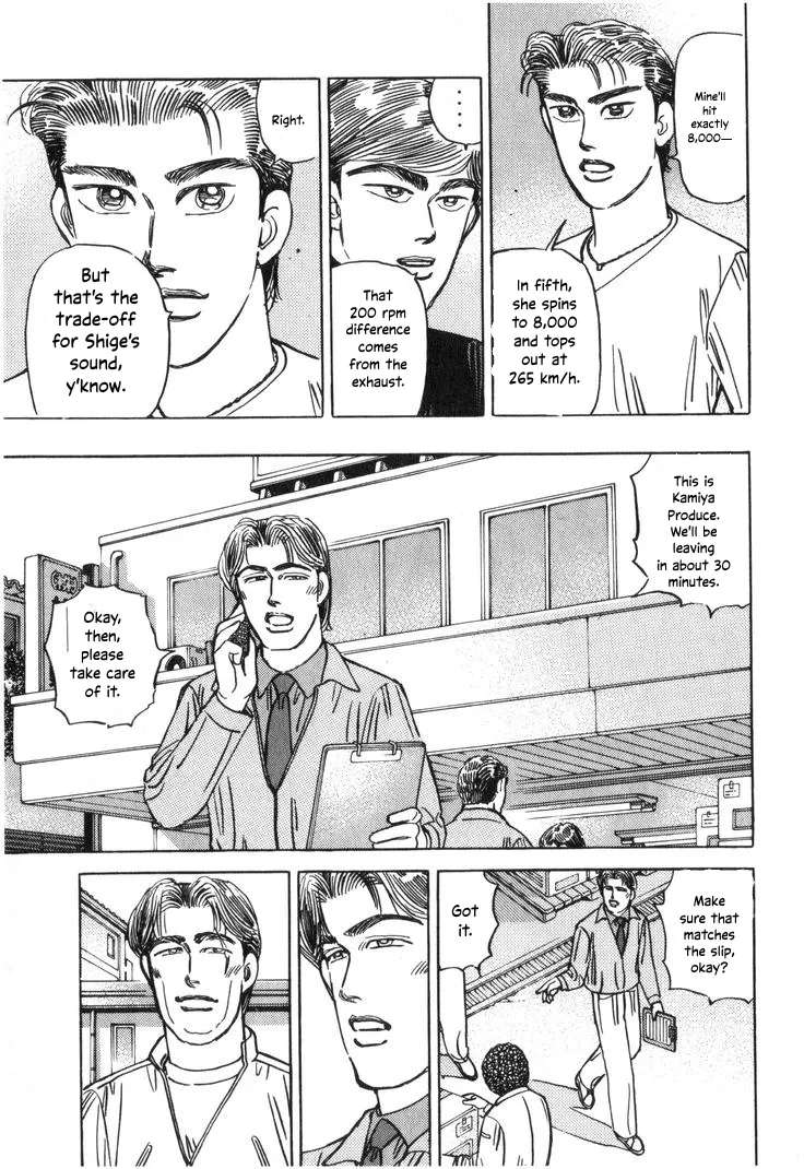 Wangan Midnight Chapter 206 - page 7