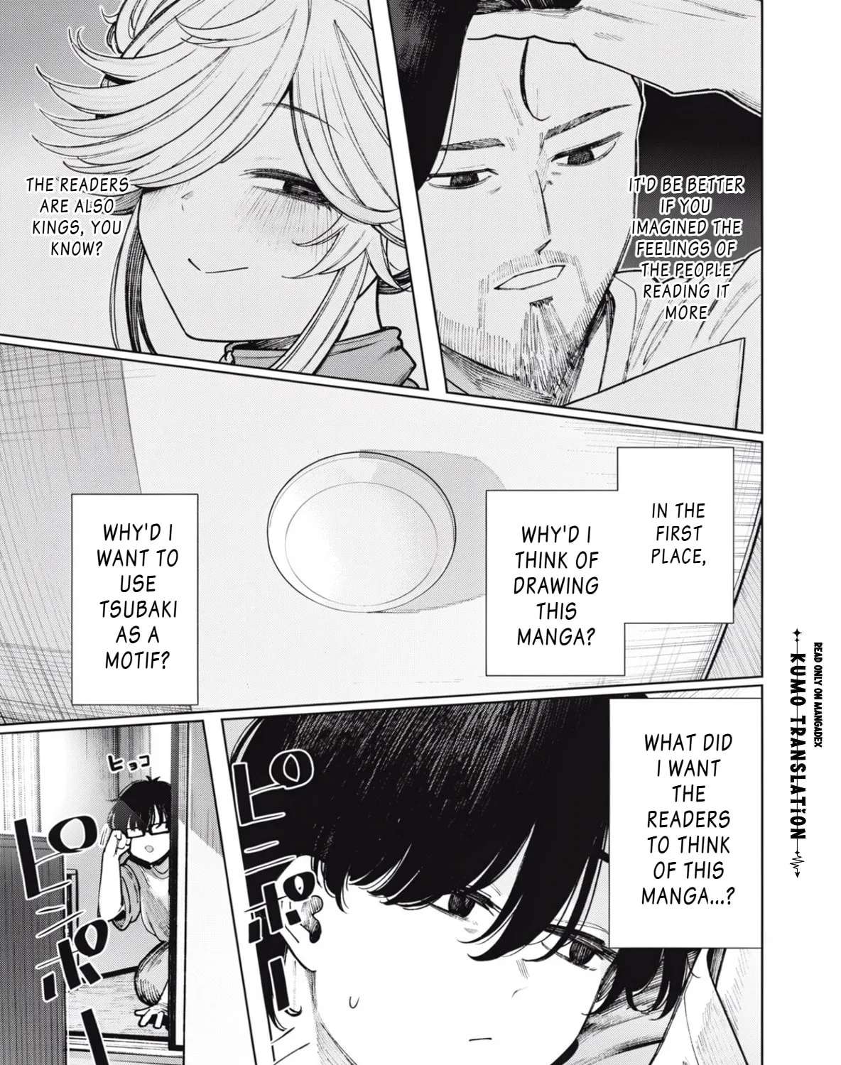 I'm Still Looking Up At You Chapter 11 - page 8
