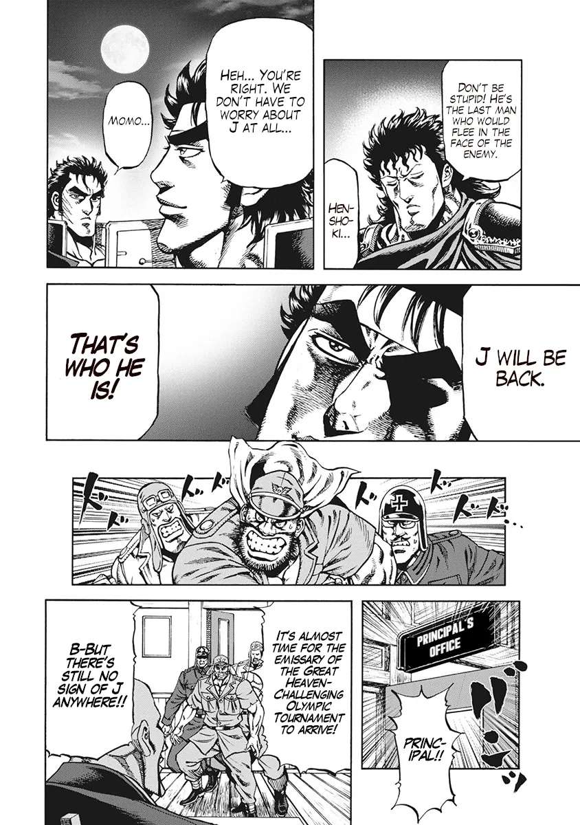 Otokojuku Gaiden J Chapter 1 - page 6