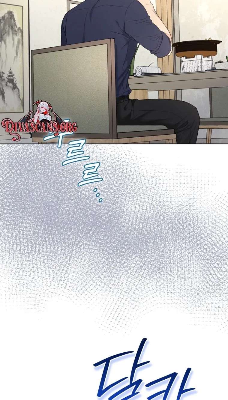 Goodbye, Ex-Husband Chapter 68 - page 72