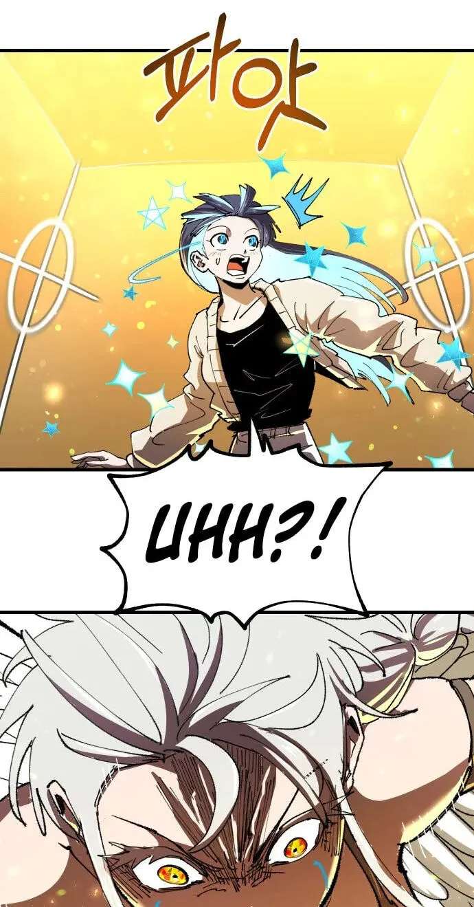Island of Stars and Chains Chapter 80 - page 26