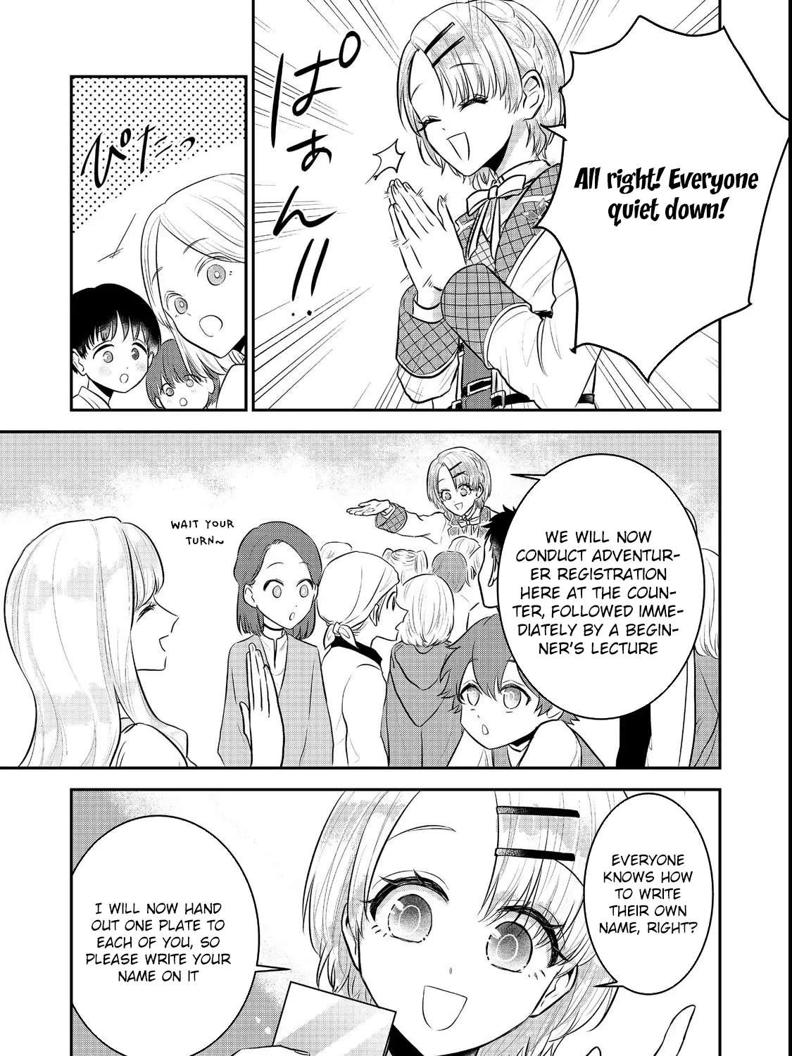 Guild no Uketsuke-jou wa Teiji Agari no Yume wo Miru Chapter 3 - page 7