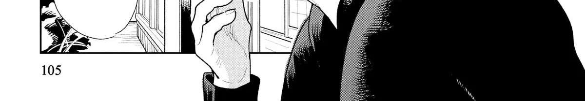 Kemutai Ane to Zurui Imouto Chapter 8 - page 6