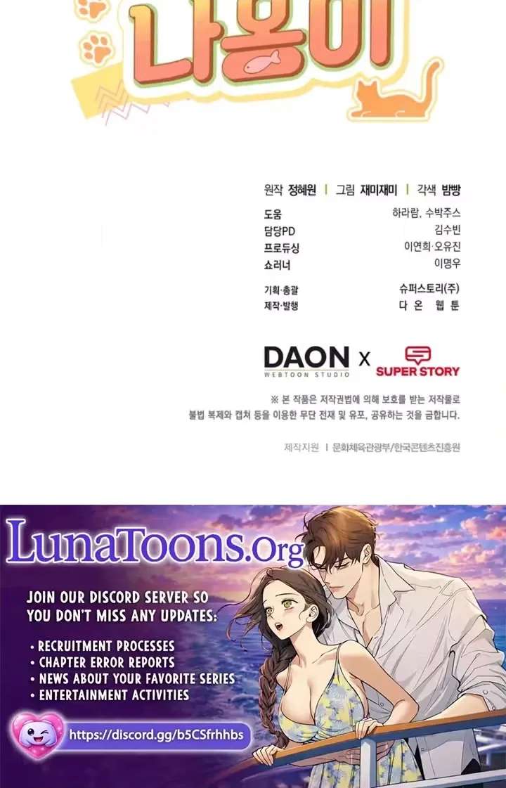 100 Days of Nahong Chapter 23 - page 96