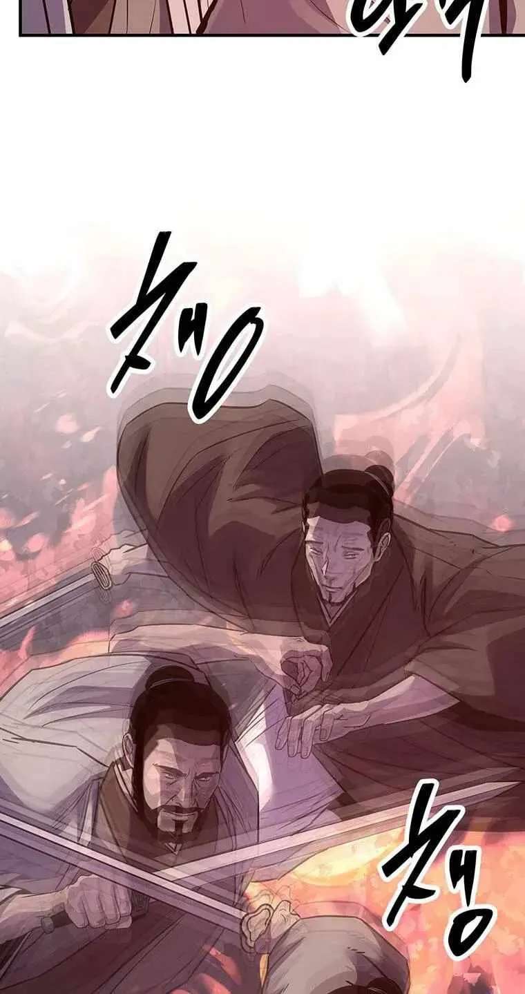 The Best Martial Arts Instructor In The World Chapter 99 - page 69
