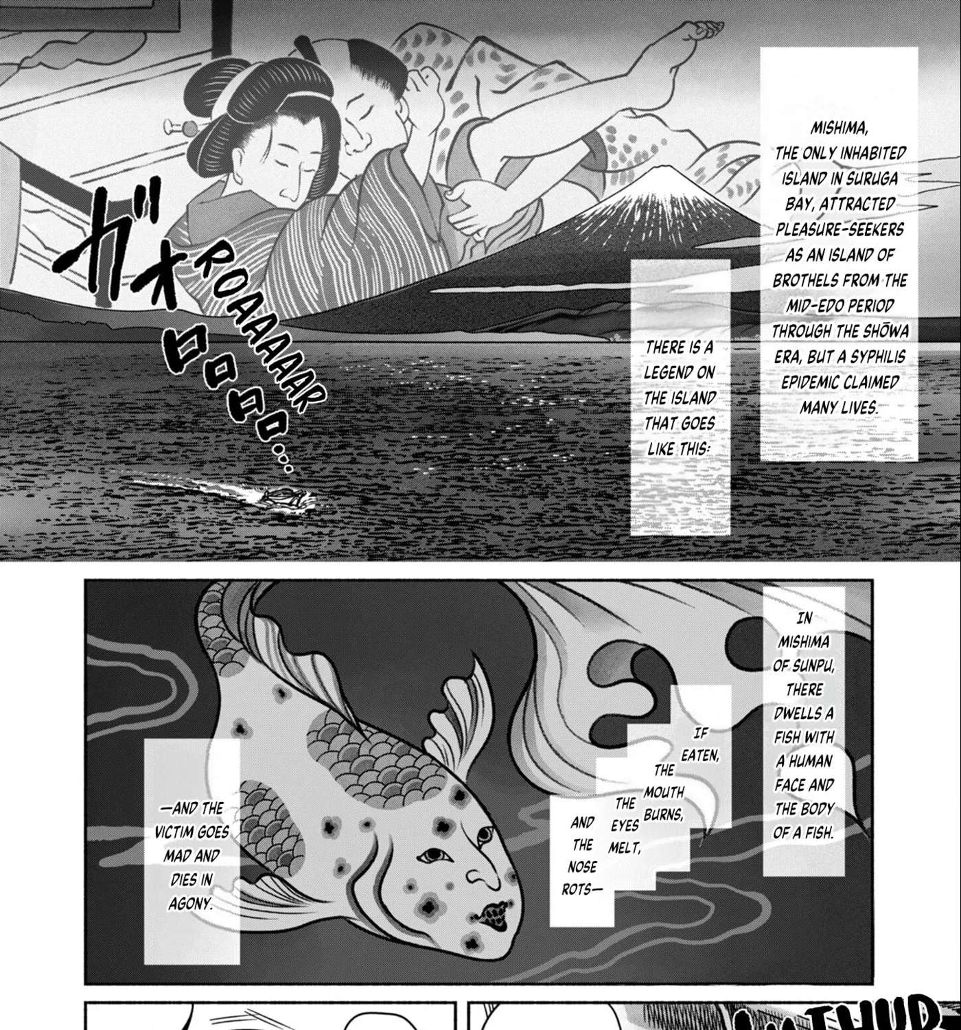 Yomotsu Kedamono Chapter 2 - page 11
