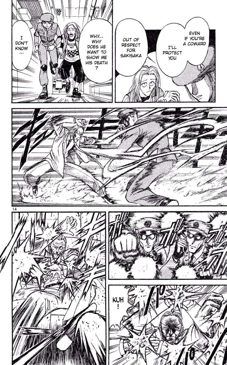 Akatsuki no Uta Chapter 2 - page 14
