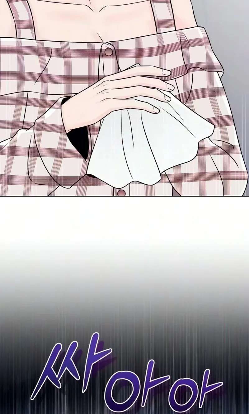 I Don't Want to Be a Man Chapter 11 - page 3