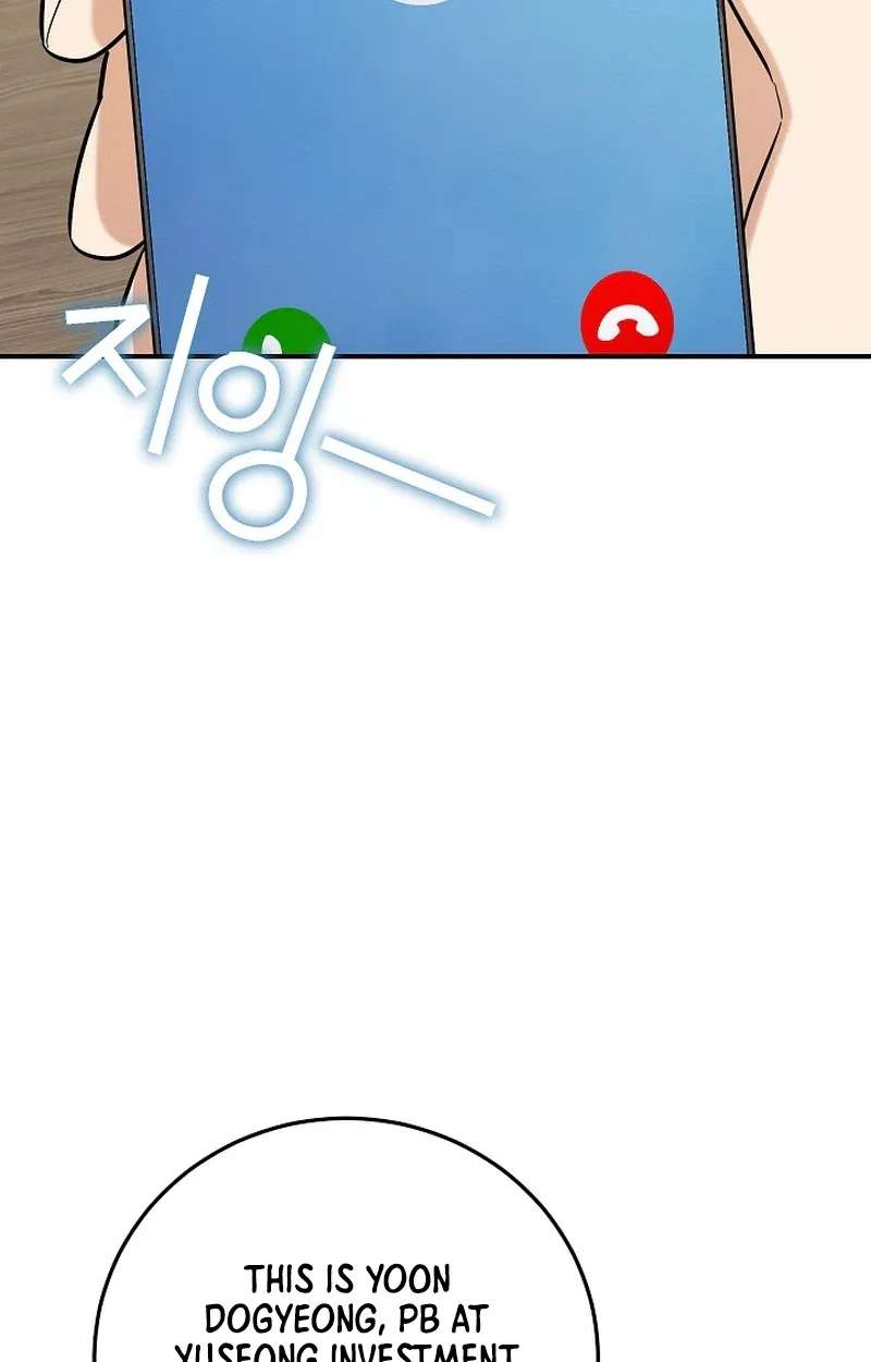 The Overly Competent Junior Employee Chapter 30 - page 69