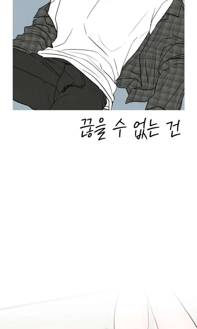 Jumping the Geon Chapter 47 - page 32