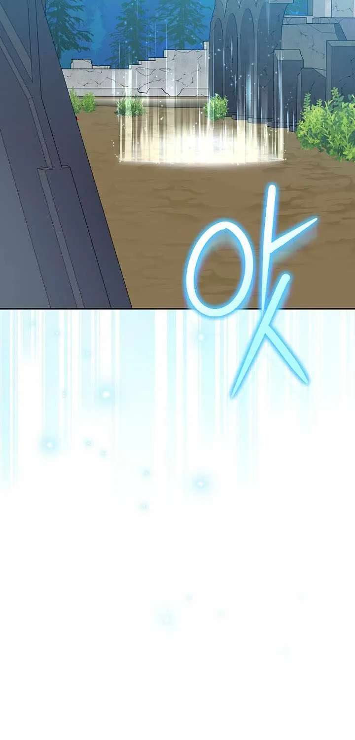Genius Archer’S Streaming Chapter 107 - page 26
