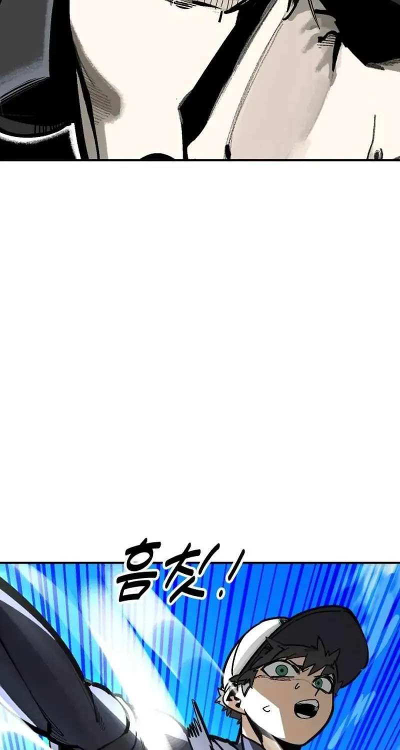 Winning Shot! Chapter 126.1 - page 24