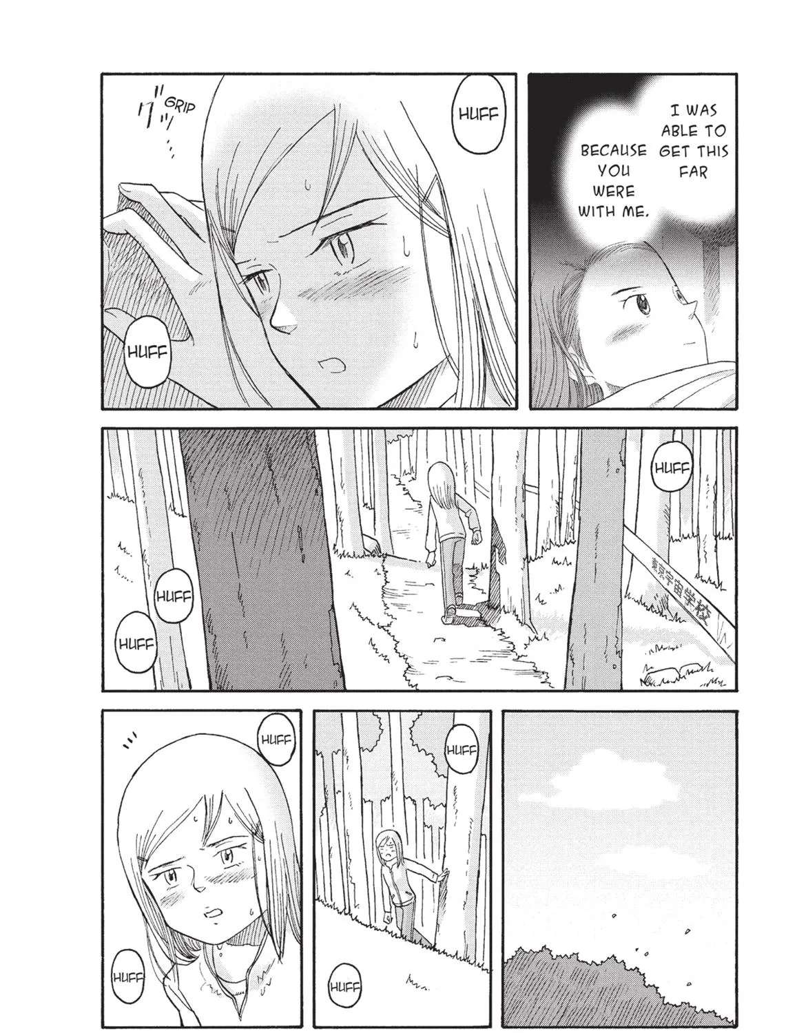 Futatsu no Spica Chapter 74 - page 6