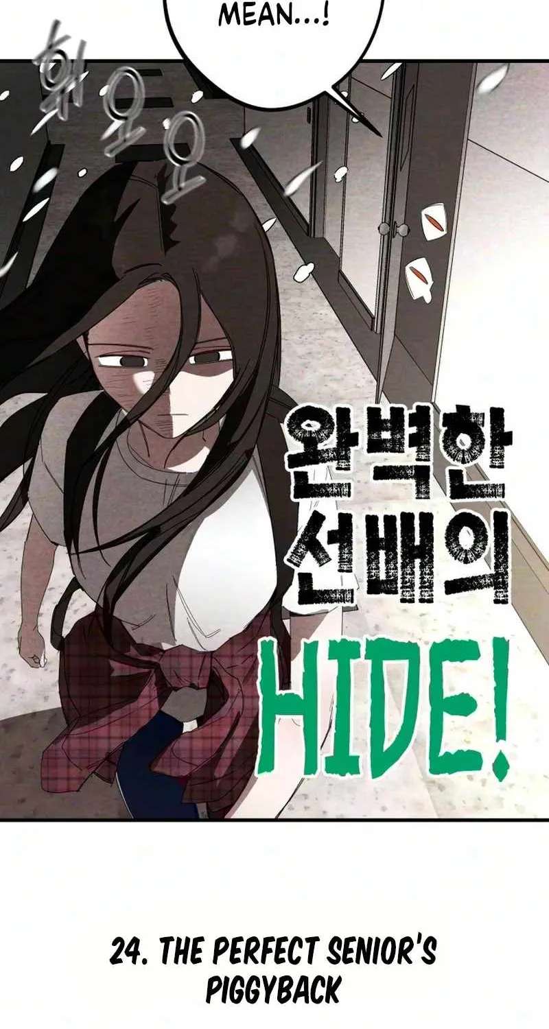 Perfect Senior's Hide! Chapter 24 - page 8