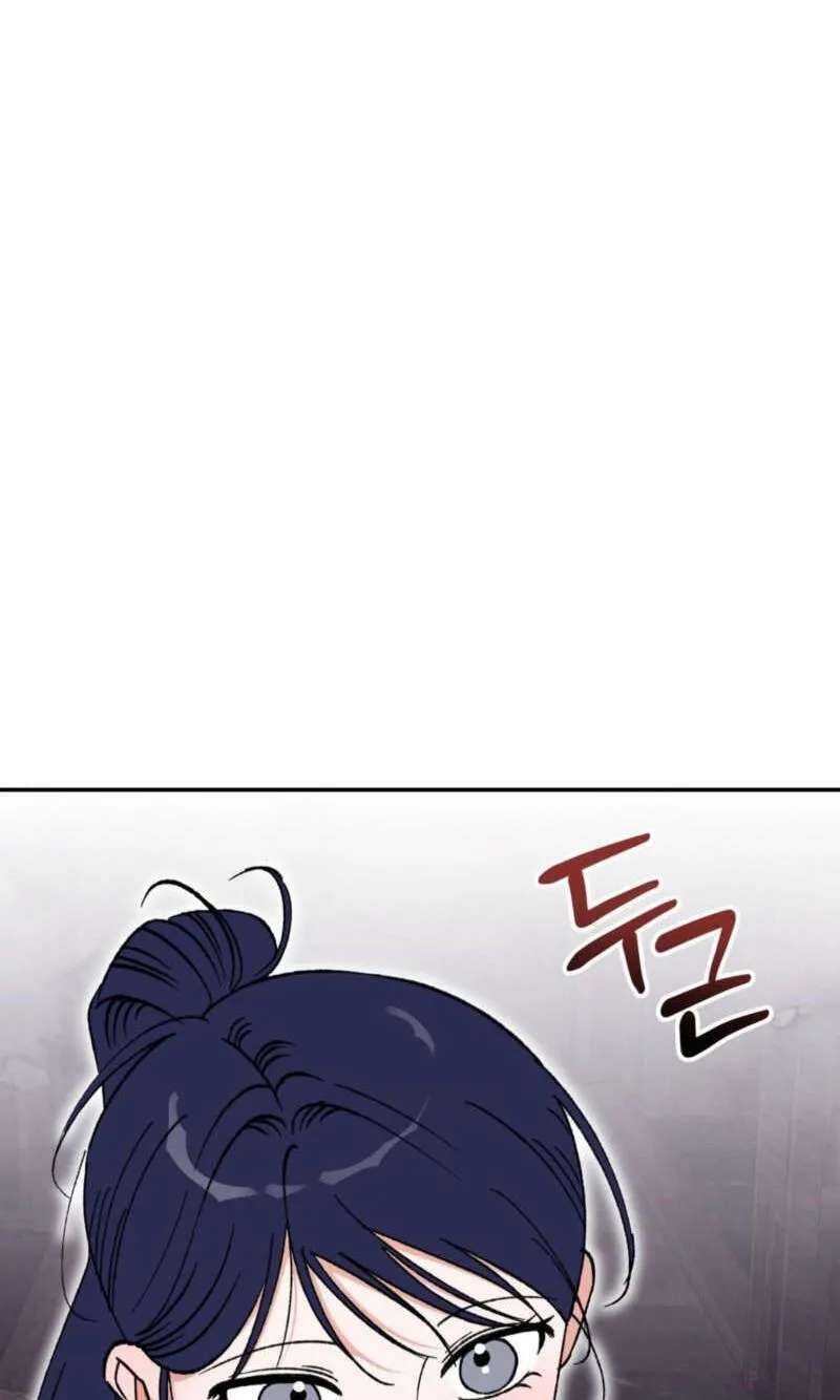 Crown Prince Education Chapter 22 - page 71