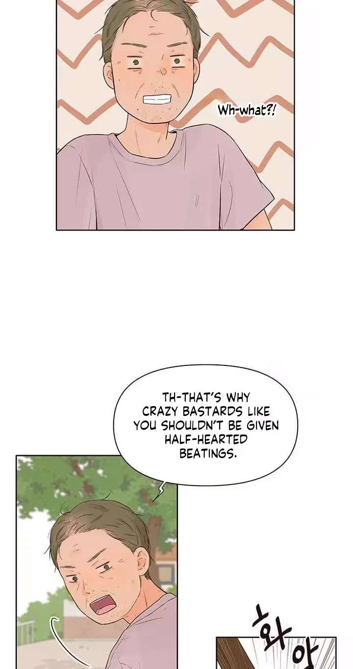 The Silver Eyes Sparkled Chapter 6 - page 14
