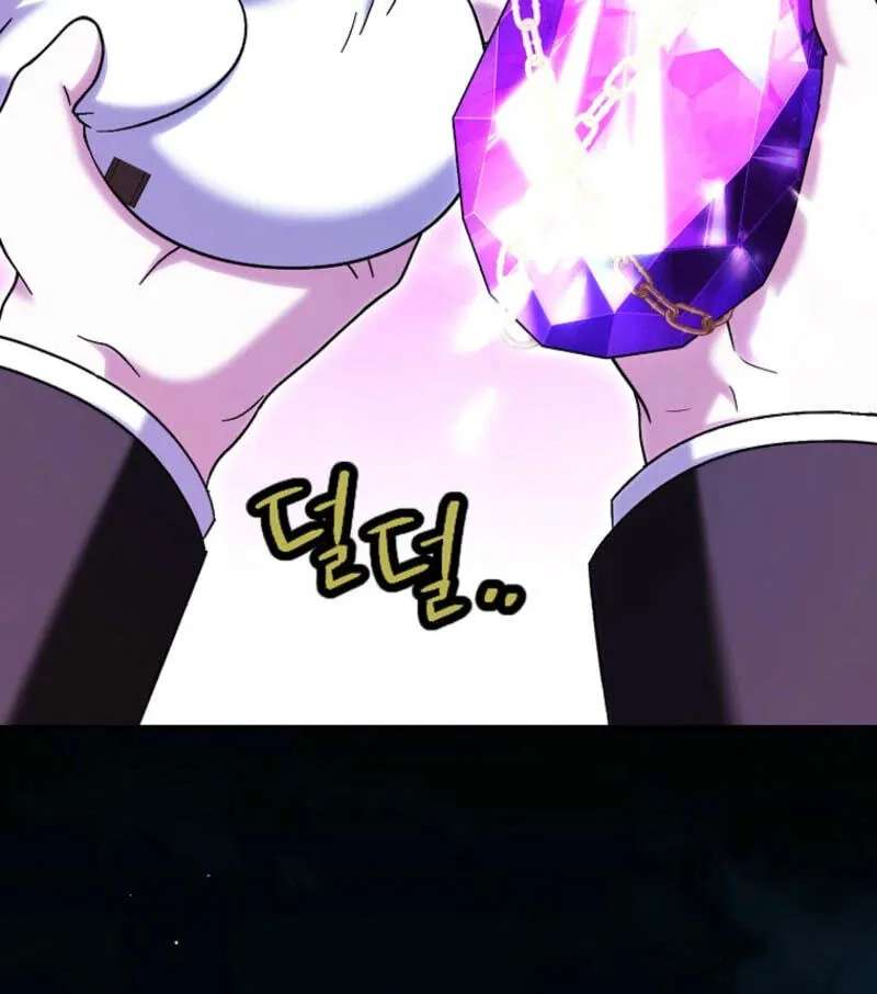 The White Tiger Princess Is Safe Chapter 48 - page 101