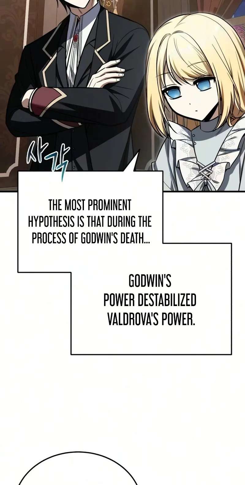 I Married the Dragon I Killed Chapter 17 - page 23
