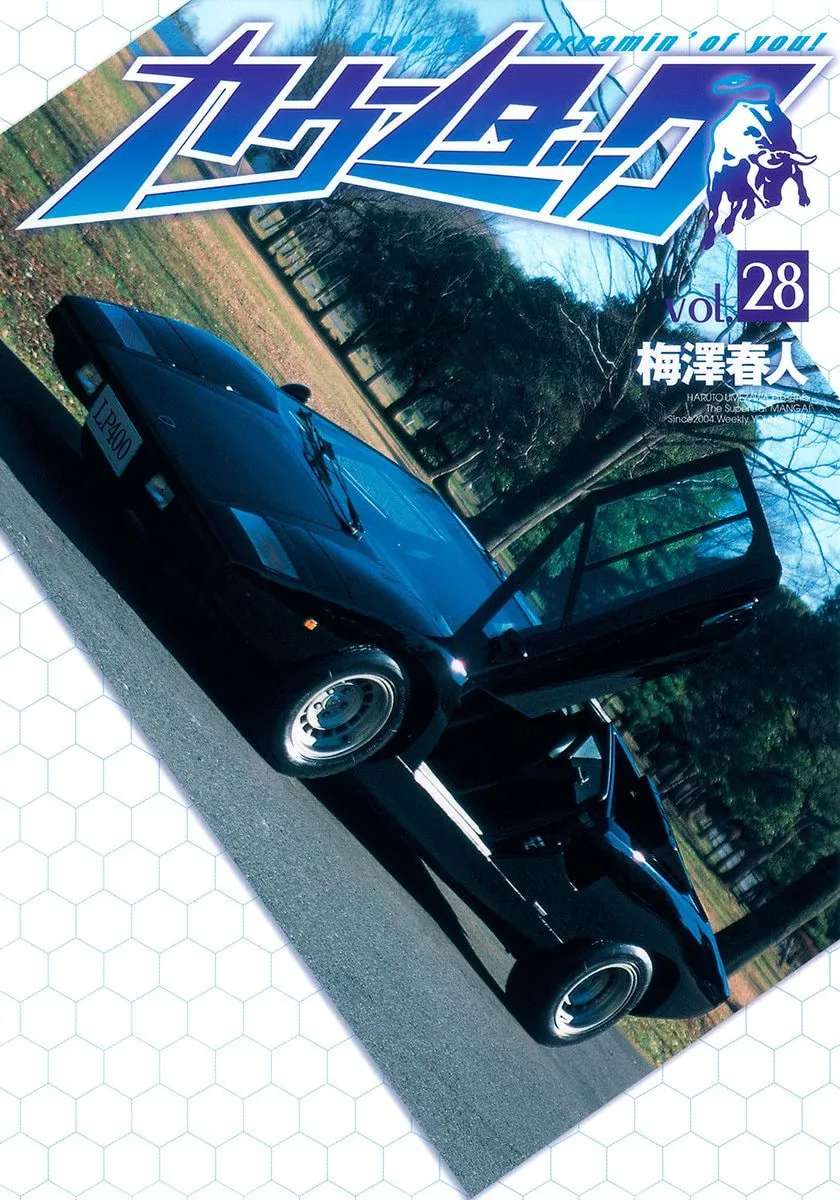 Countach Chapter 279 - page 1