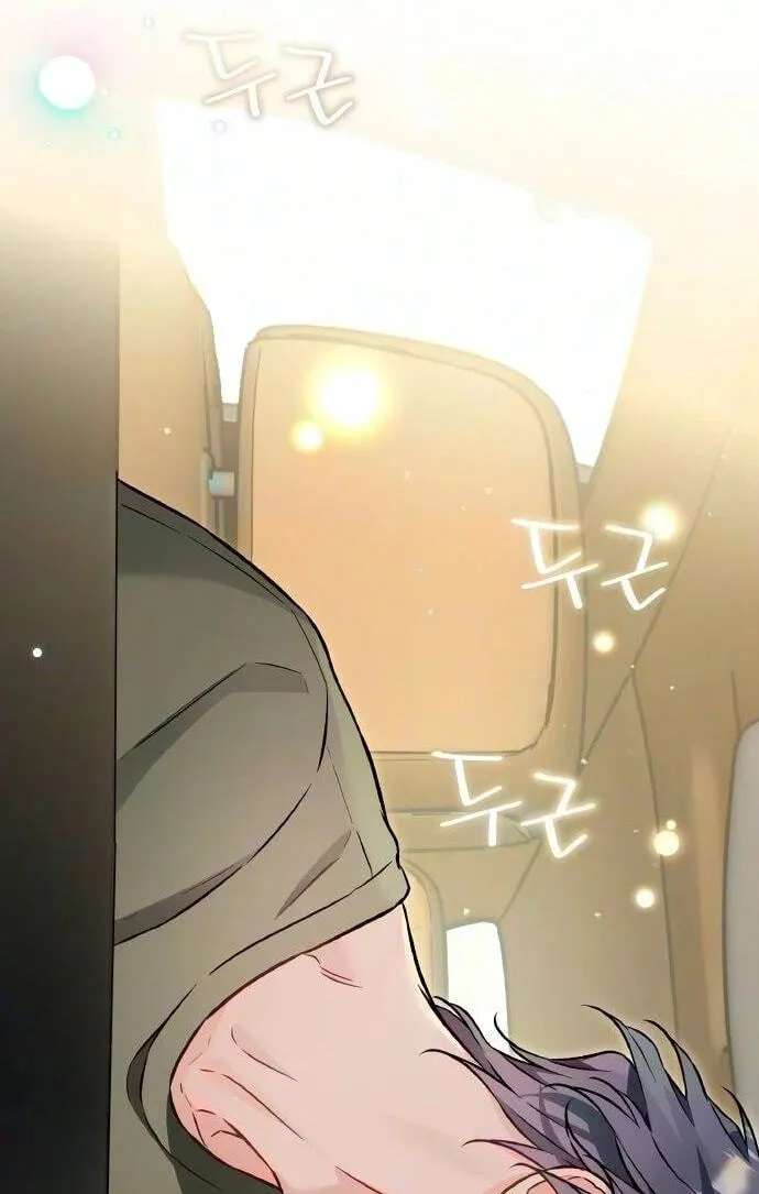 Satan’s Pure Love Chapter 43 - page 12