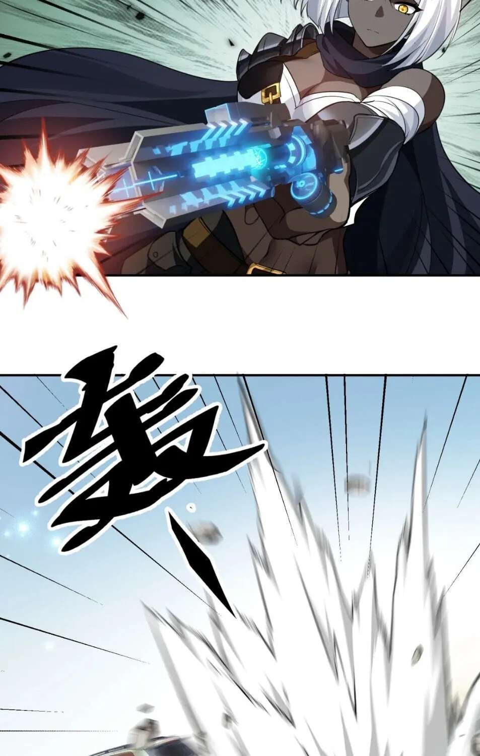 Shuo Hao Zuo Kepu, Fensi Que Quan Shi Monv? Chapter 54 - page 14