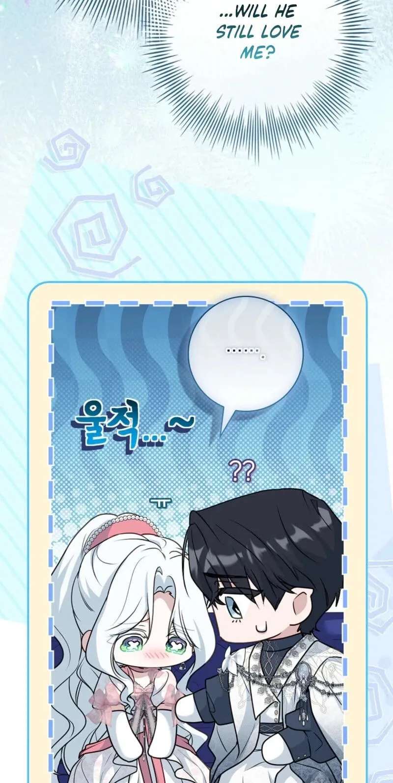 Darling, Why Can't We Divorce? Chapter 104 - page 94
