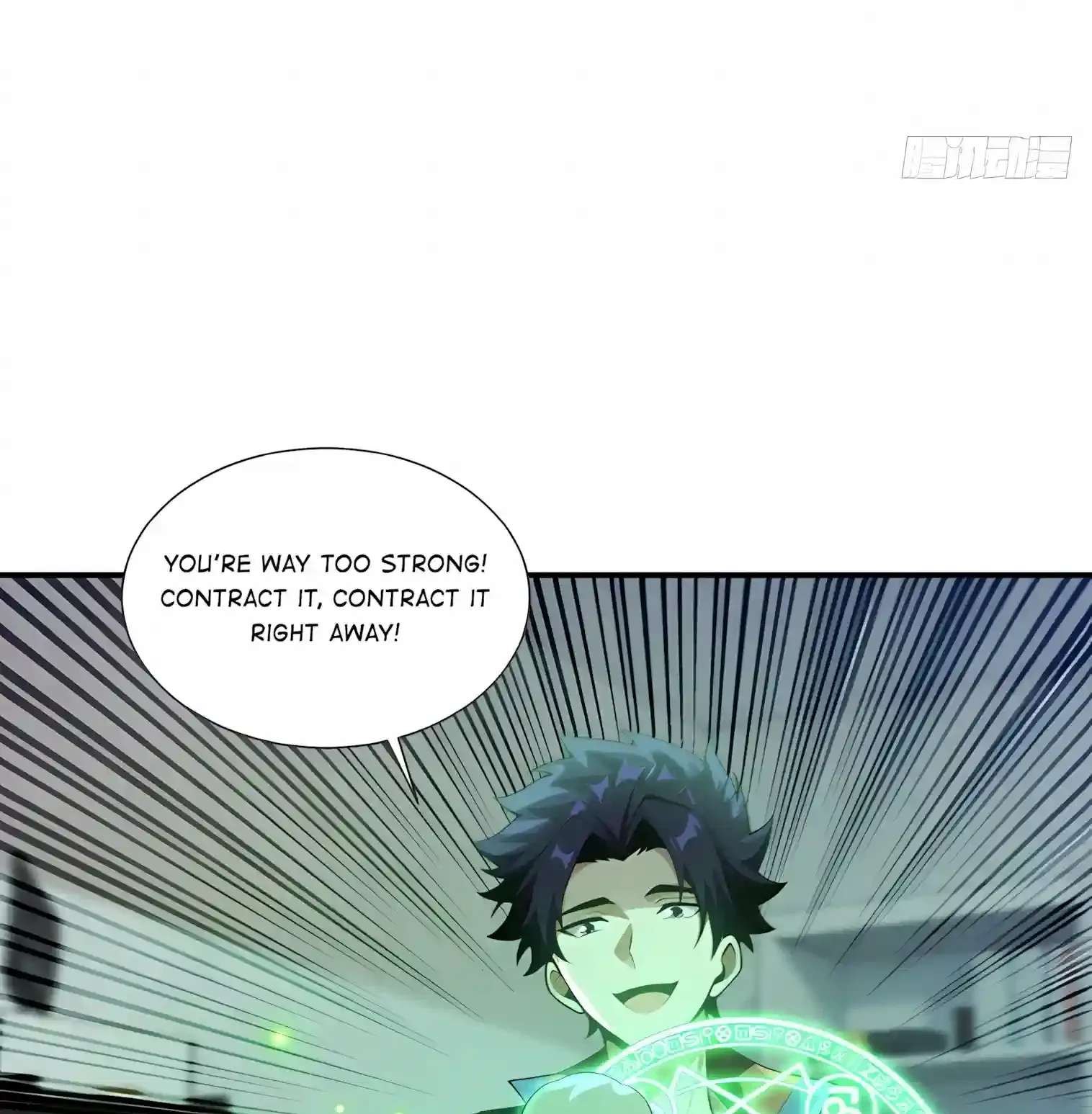 I Opened the Mythical Pet Era Chapter 50 - page 23